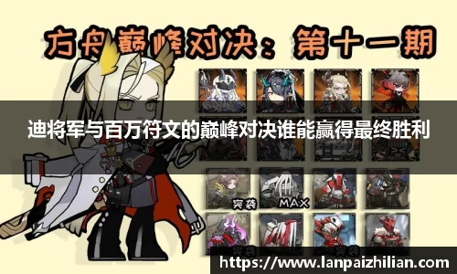 球速体育平台