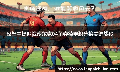 球速体育APP