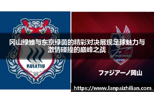 球速体育APP