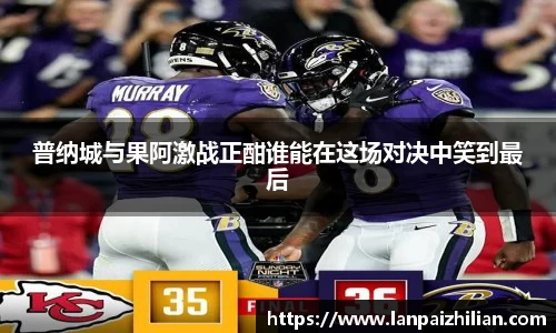 球速体育平台