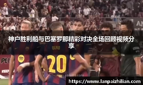 球速体育官网