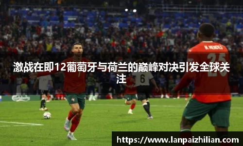 球速体育平台