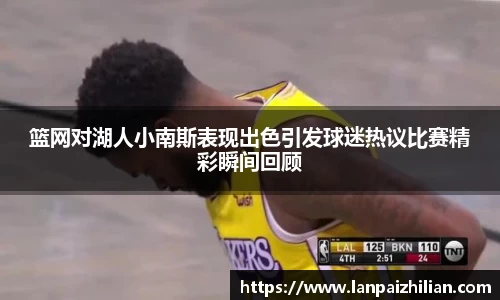 球速体育