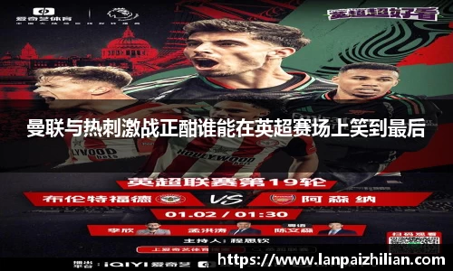 球速体育APP