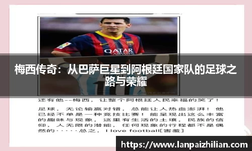 球速体育官网