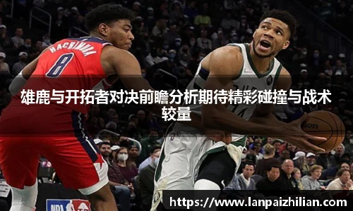 球速体育平台