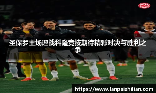 球速体育平台