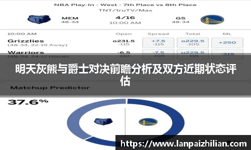 球速体育官网