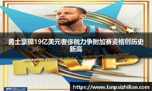 球速体育平台