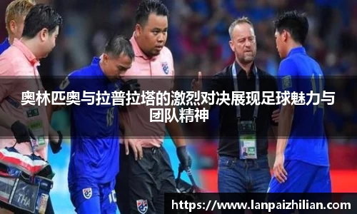 球速体育官网