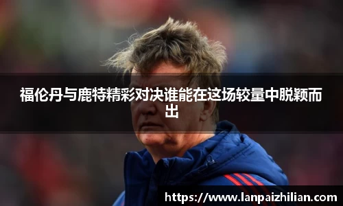 球速体育APP