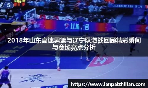 球速体育APP