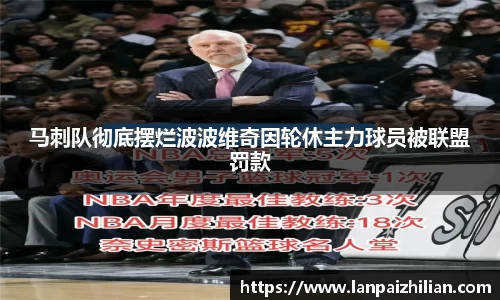 球速体育官网