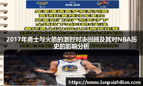 球速体育APP