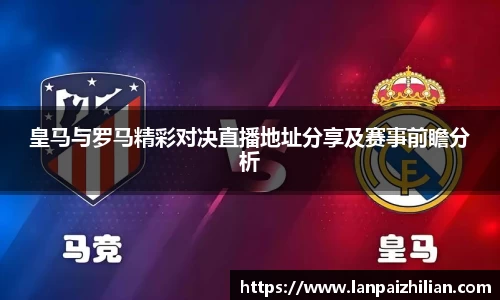 球速体育APP
