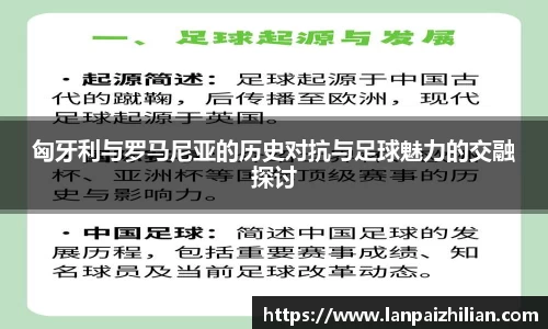 球速体育官网