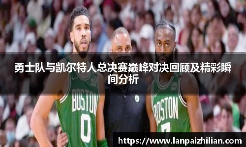 球速体育官网
