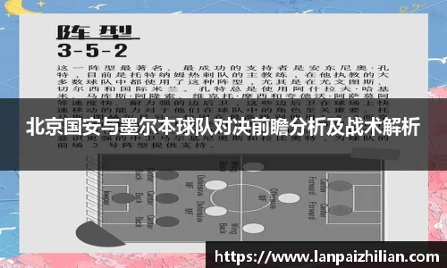 球速体育平台
