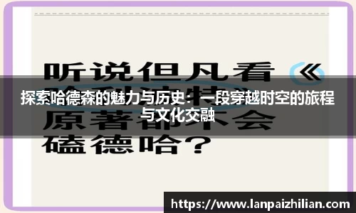 球速体育APP